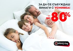 matraci-e-sleep-bg | e-sleep.bg