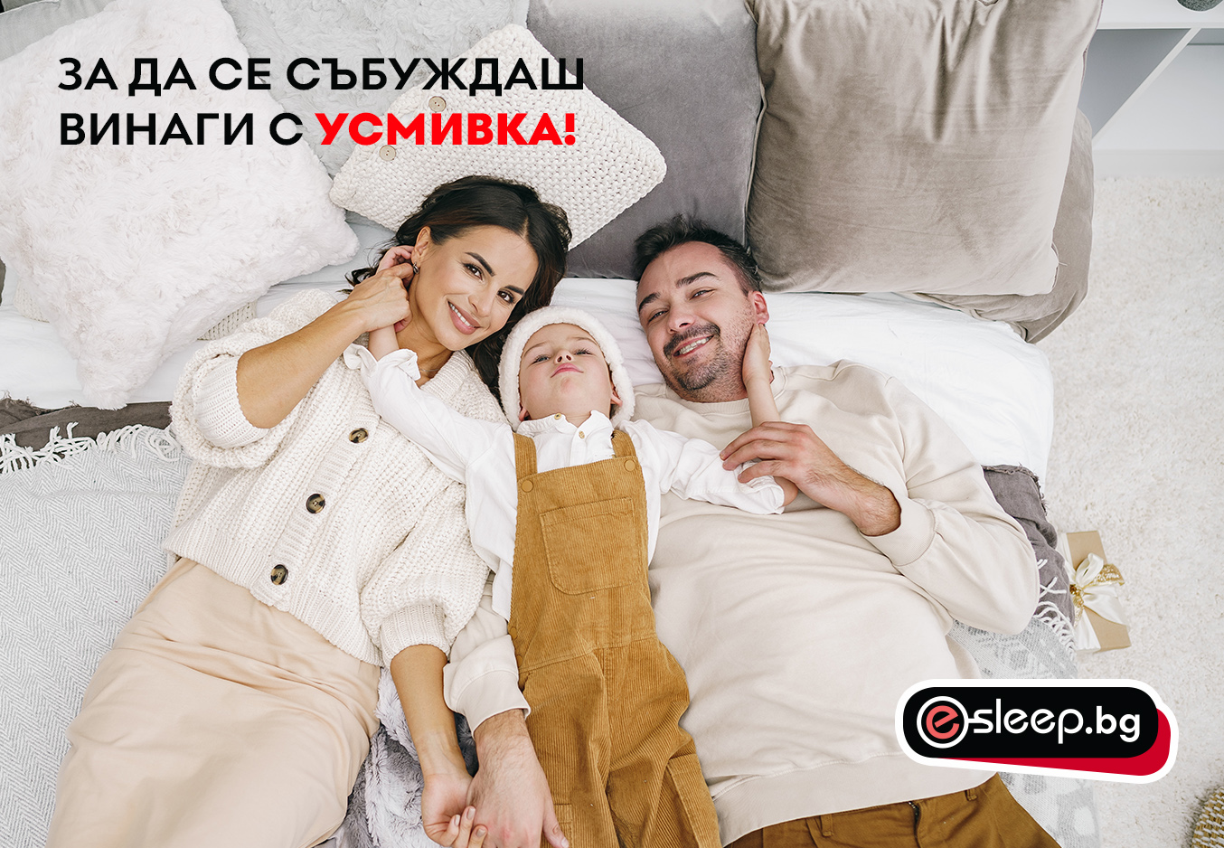 matraci-magniflex-e-sleep-bg