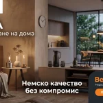 Kela – красиви и вдъхновяващи решения за вашия дом
